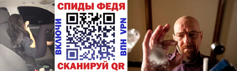 Амфетамин Розовый  Гороховец 