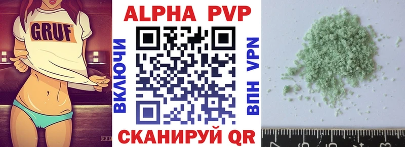 A-PVP Crystall  как найти закладки  Гороховец 