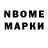 Метадон methadone Oyle ki