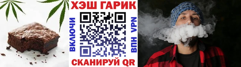 Еда ТГК конопля  Гороховец 