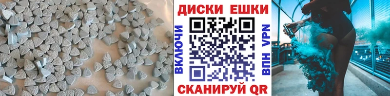 Экстази 250 мг Гороховец