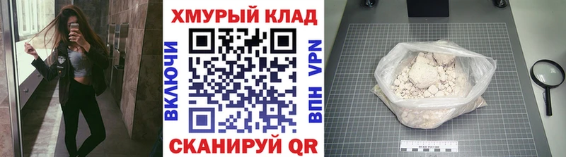 Героин Heroin магазин Гороховец