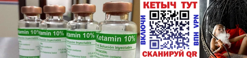 продажа наркотиков  Гороховец  КЕТАМИН ketamine 