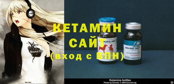 марки nbome Бородино