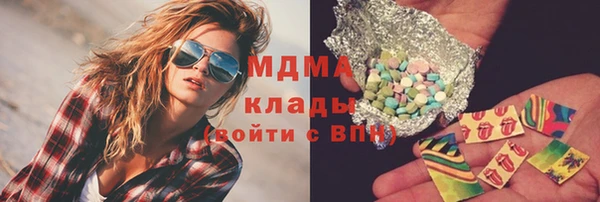 ECSTASY Бугульма