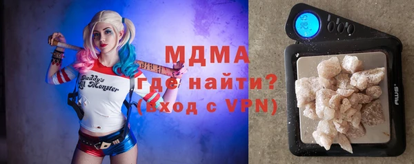 наркотики Бронницы
