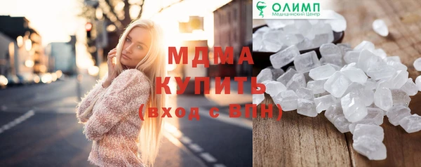 герыч Богородицк