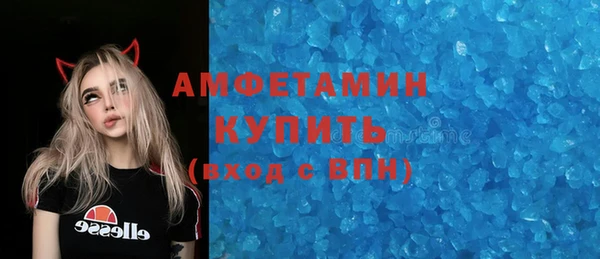 ECSTASY Бугульма