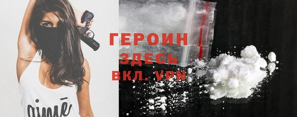 наркотики Бронницы