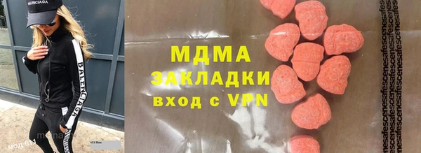 марки nbome Бородино