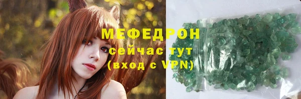 соль курить ск Богородск