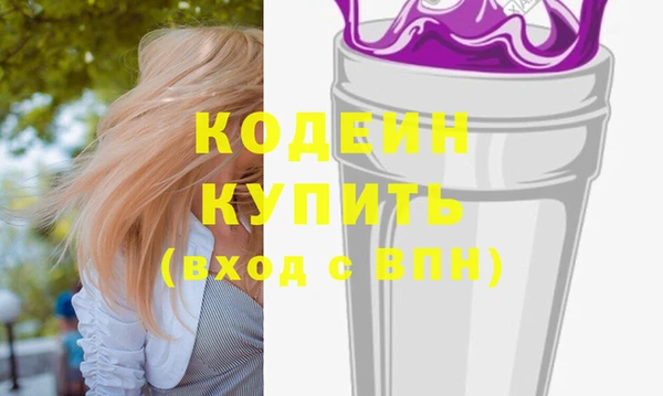 соль курить ск Богородск