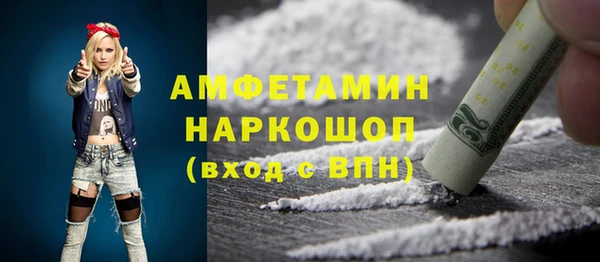 амфетамин Богданович