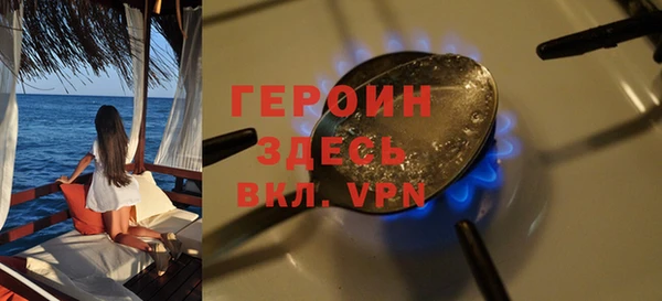 герыч Богородицк
