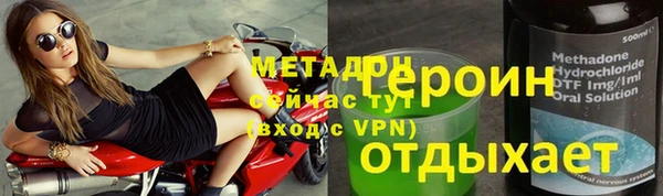 ECSTASY Бугульма