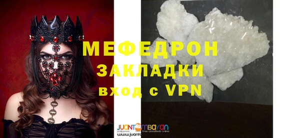 наркотики Бронницы