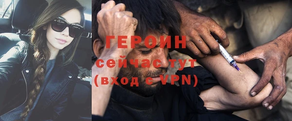 амфетамин Богданович