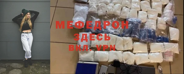 ECSTASY Бугульма