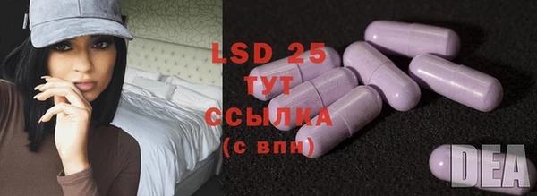 ECSTASY Бугульма