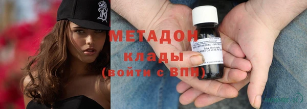 марки nbome Бородино