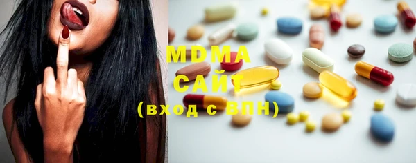 ECSTASY Бугульма