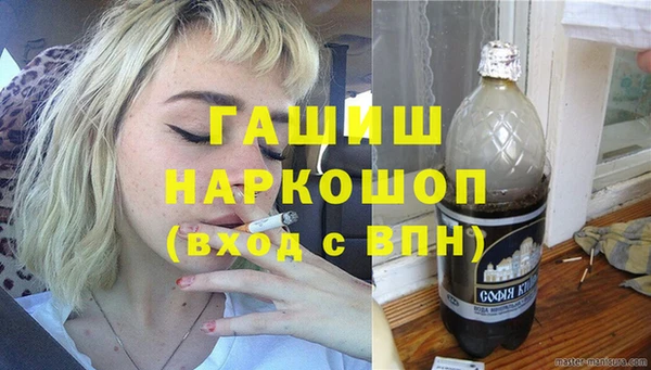 соль курить ск Богородск