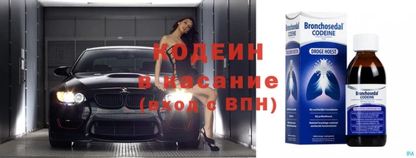 наркотики Бронницы