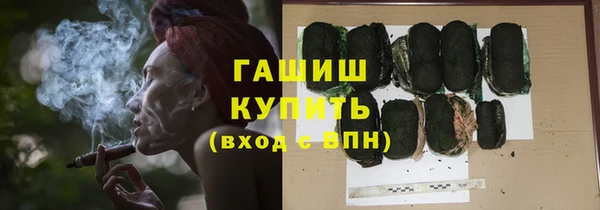 марки nbome Бородино