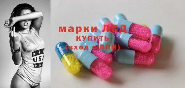 ECSTASY Бугульма