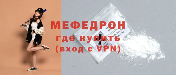 ECSTASY Бугульма