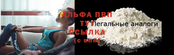 марки nbome Бородино