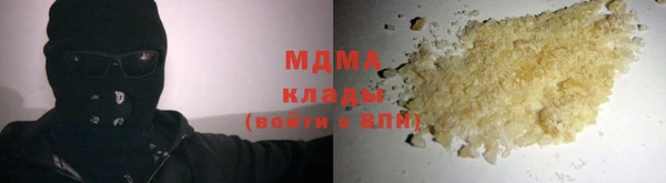 марки nbome Бородино