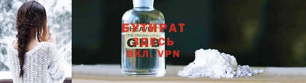прущая мука Белоозёрский