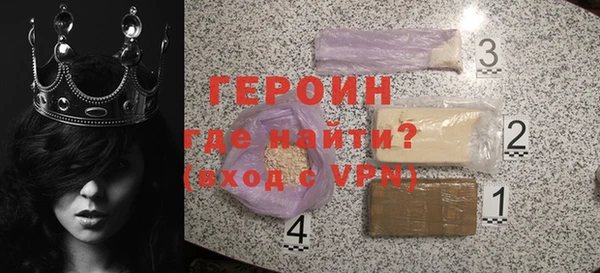герыч Богородицк