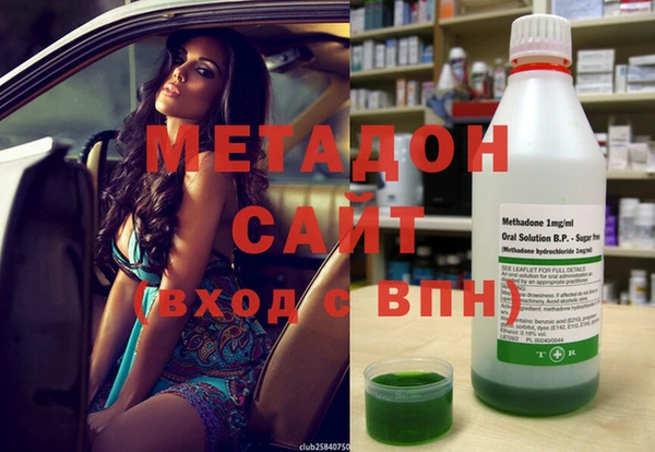 наркотики Бронницы