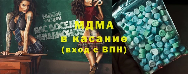 наркотики Бронницы