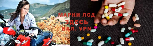 наркотики Бронницы