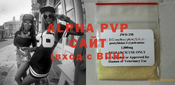 Альфа ПВП Белокуриха