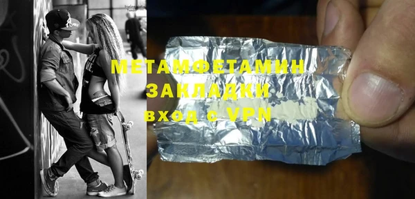 марки nbome Бородино
