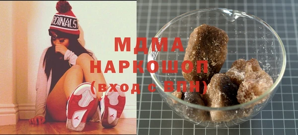 амфетамин Богданович