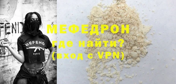 ECSTASY Бугульма