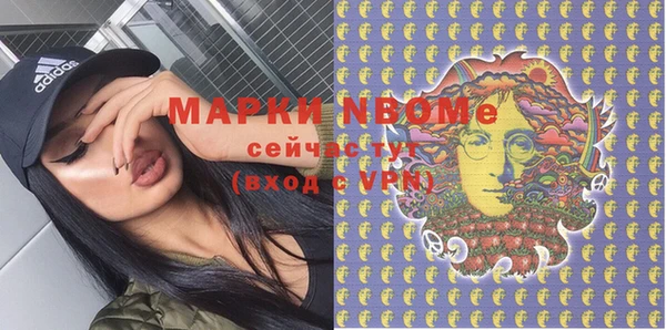 марки nbome Бородино