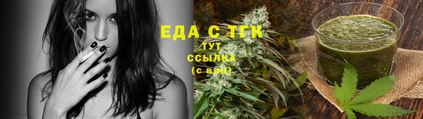 ECSTASY Бугульма