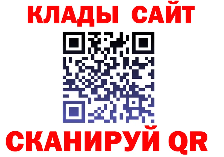 Купить закладку площадка состав Гороховец