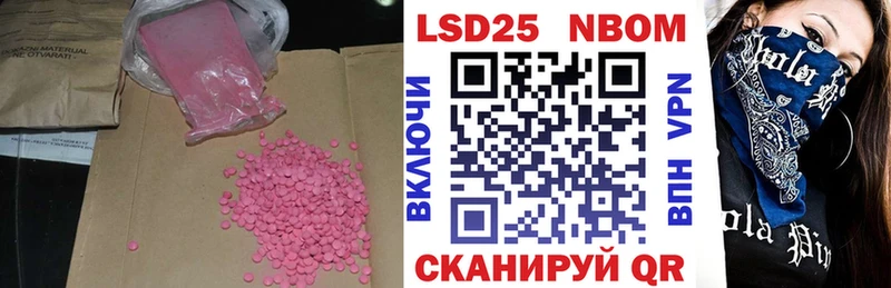 мега зеркало  Гороховец  LSD-25 экстази кислота 