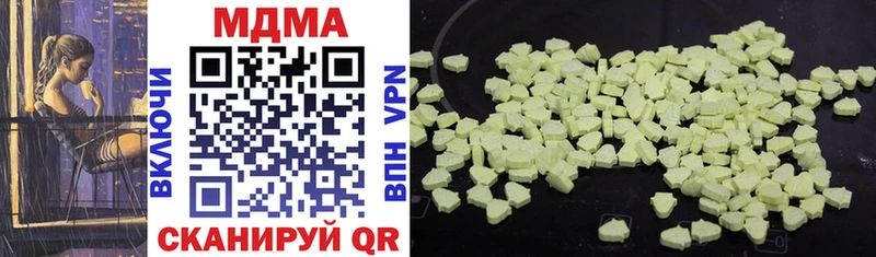 MDMA VHQ  Гороховец 