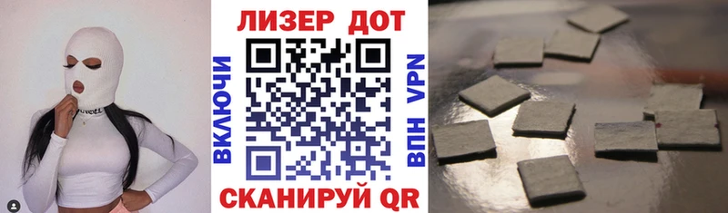 Наркотические марки 1,5мг  хочу наркоту  Гороховец 