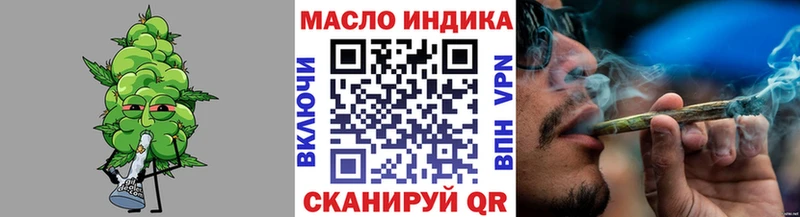 ТГК гашишное масло  Гороховец 